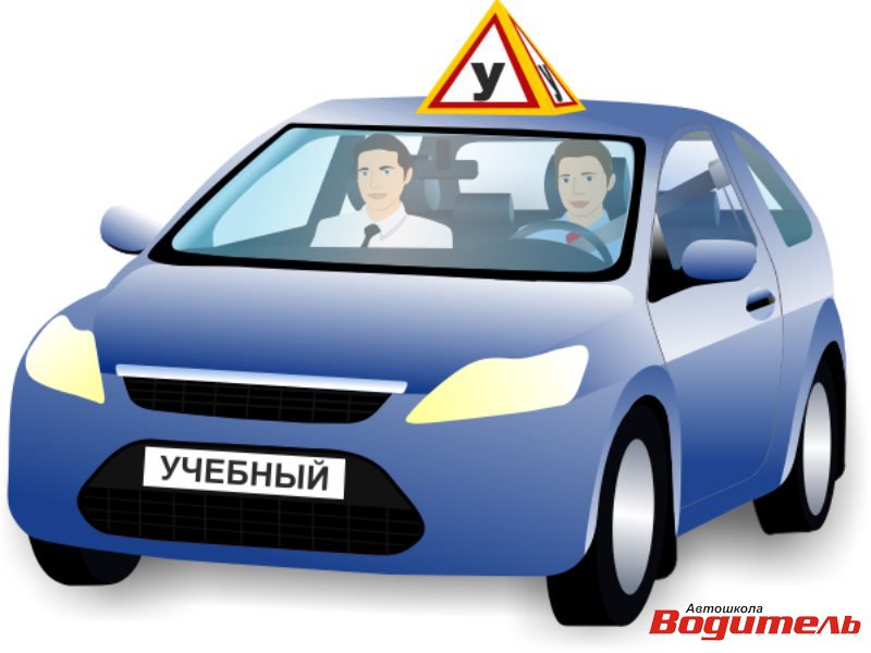 Обязанности автоинструктора — автошкола «Водитель», Санкт-Петербург